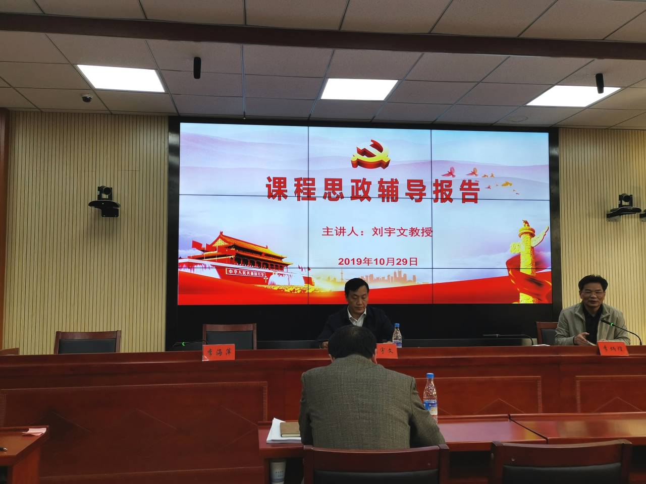 bevictor伟德官网