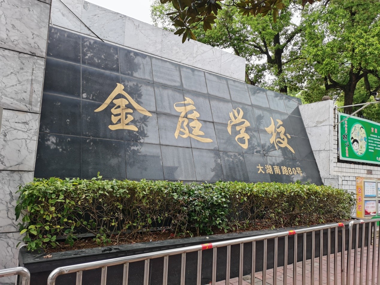 bevictor伟德官网