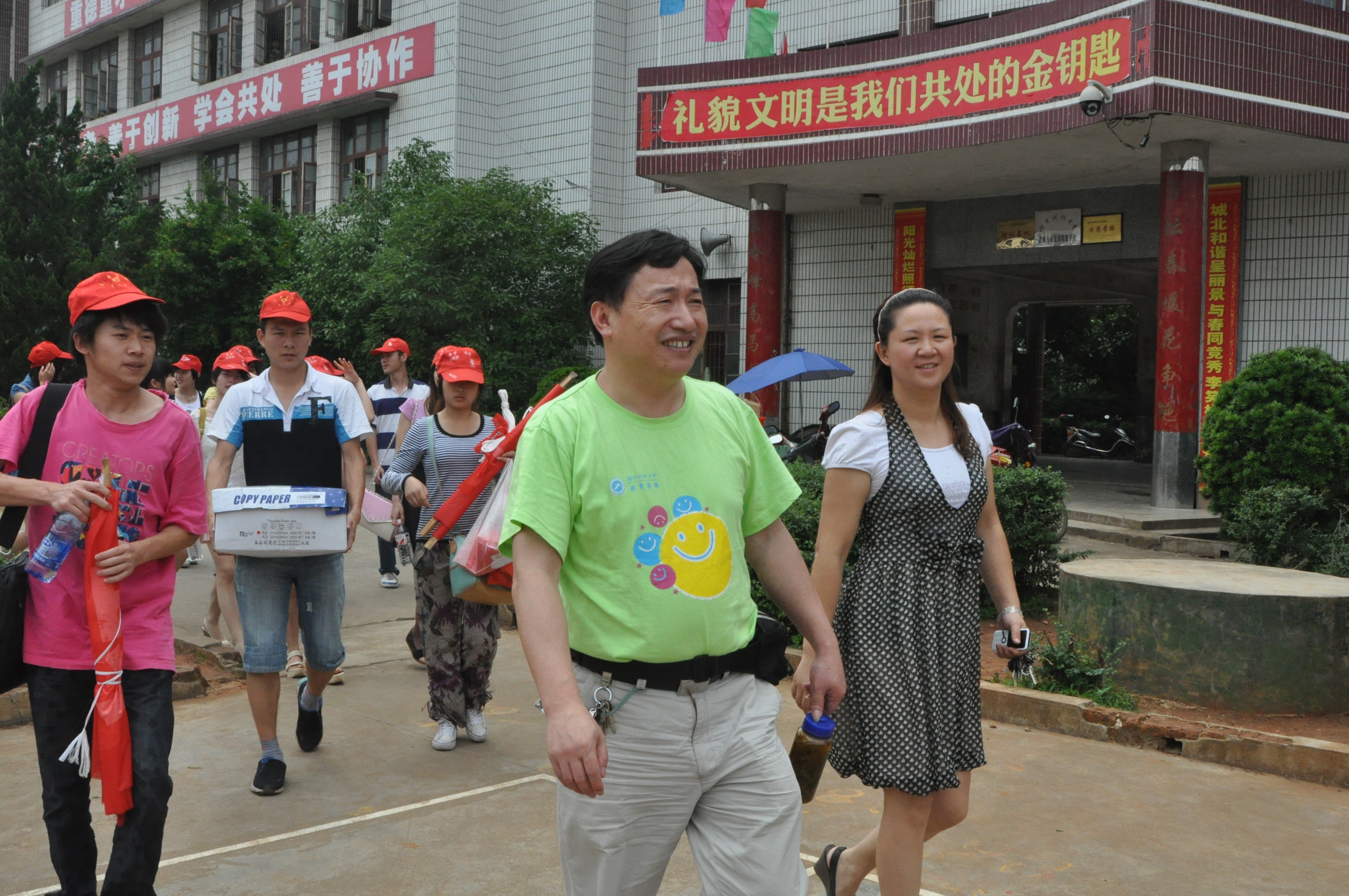 bevictor伟德官网