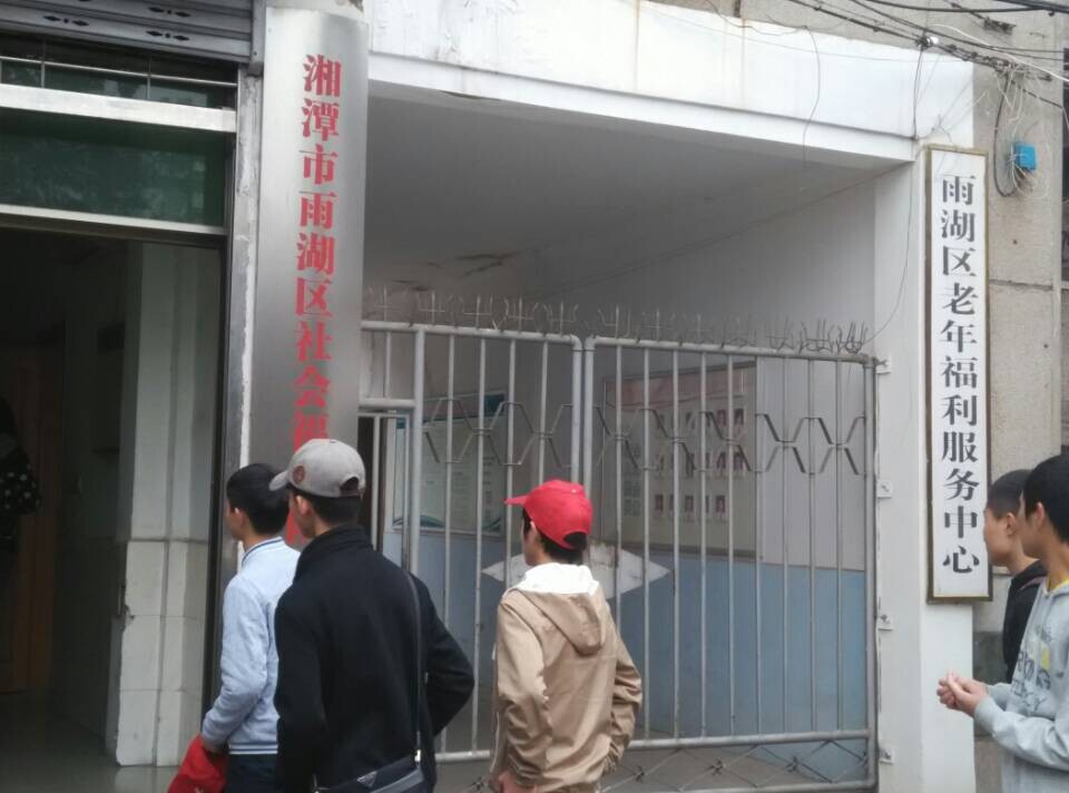 bevictor伟德官网